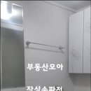 가이아공인중개사사무소 이미지