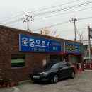 제일오토밋션 이미지