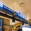 감탄떡볶이 이미지