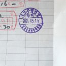 창동자동차학원주