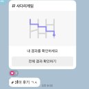 해병목장 | 블로그202-203