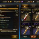 보석컴퓨터