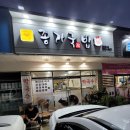 거제대우약국 이미지