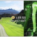 설악프라자 컨트리클럽 이미지