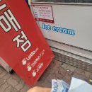 세븐일레븐중동현대점 이미지