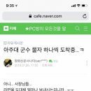 3POP PC방 이미지