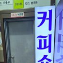 알리바바앤일설차사