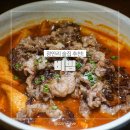 남천주유소 | 광안리술집 비빔 광안점 광안리2차술집 광안리단체술집 추천