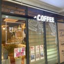 칸커피플라워 이미지