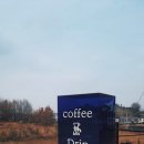 다담카페(cafe) 이미지