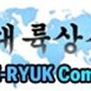 동건상사