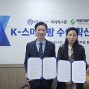 케이에스팜(주) 이미지