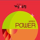 채움수학학원