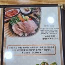 명동보리밥 이미지