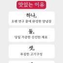 안동한우곱창 이미지