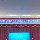 한국정신과학연구회 이미지