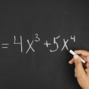 윌수학학원 이미지