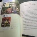 그래도;책 이미지