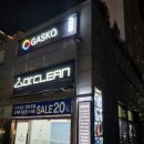 크린닥터세탁소 이미지
