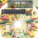 Rush PC방 | 일리움 280업+마스터 등업! 검마, 세렌 격파!
