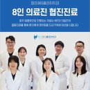 e-스마일치과의원 이미지