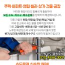 차두천마취통증의학과의원 이미지