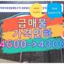 백범로(북측) 이미지