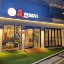 옥계2공단로-15 이미지