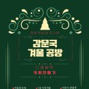 감문국이야기 이미지