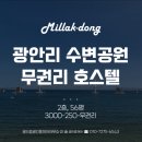 공드림공인중개사사무소 이미지