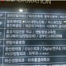 효성컴퓨터학원