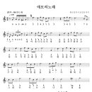 애모의 노래 - 한상일 이미지