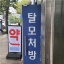 서울늘편한내과의원 이미지