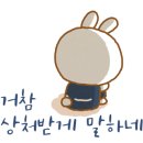 더 브레드 이미지