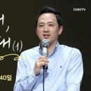 정복 시대, 사사 시대 ① | 10강 | 이상준 목사의 성경탐구 40일 이미지