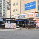 무조건회수산 | 목포 평화광장 오션뷰 회맛집 본전회수산 15만상 솔직 후기