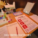 마왕족발경북
