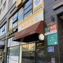 나성동 육사시미 맛집 육회온도