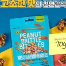 달쥬