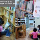 나비훨훨지역아동센터 이미지