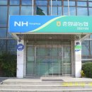 춘향골농협 대강지점 이미지