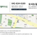 웰메이드 짐 이미지