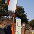 학여울길 이미지