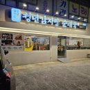 청년감자탕순대국 울산삼산점 | 울산 남구 달동 청년감자탕순대국 울산삼산점