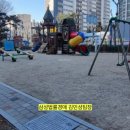 한아름 아파트 버스정류장 이미지