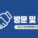 행정사 사무소 이음 이미지