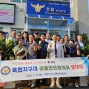 옥련지구대 이미지