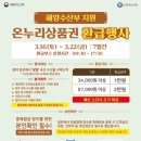 수안인정시장 이미지