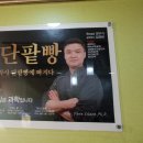 문구박사 이미지