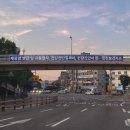 에스지 글로벌